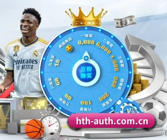 华体会 APP